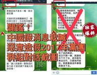 https://imgs.plurk.com/QEy/BW1/WnWu88pG8ex1DYNwJyEb7fcCiza_lg.jpg
