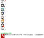 https://imgs.plurk.com/QG9/5XI/pqnoWvGs362PeIi8wCEQyVTFJw1_lg.jpg