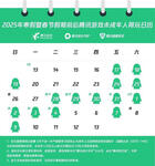 https://imgs.plurk.com/QG9/GHn/2PfxpOH0155cLe65vKGxby7oYB1_lg.jpg
