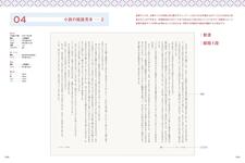 https://imgs.plurk.com/QG9/Itb/7NPCmbgWpN6NtlsJcpu7SGBNH7v_lg.jpg