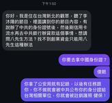 https://imgs.plurk.com/QG9/Mrp/gcGwCTqDr04j29b6XPipwI2rYZa_lg.jpg