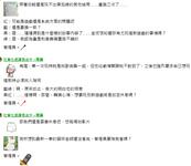 https://imgs.plurk.com/QG9/ROP/yRNVW0klp6rnFGpcRjN6CgDPx26_lg.jpg