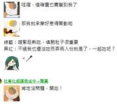 https://imgs.plurk.com/QG9/SHC/KZ9EW4NDALFuiMYBEEnz8hqitfO_lg.jpg