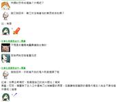 https://imgs.plurk.com/QG9/YwG/6FIYhhDxdBRp3TjHLEwaPEgW669_lg.jpg