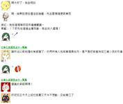 https://imgs.plurk.com/QG9/ezb/eaDtIvcuLSuuWn4PIaCryOJgs33_lg.jpg