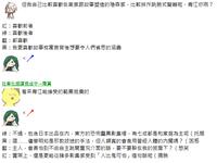 https://imgs.plurk.com/QG9/oAg/DO3sG7GL0VVVk2MMafVxNqdK2Fn_lg.jpg