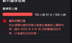 https://imgs.plurk.com/QGa/6fh/SXZQvynqjKDUI24Lk9KSObewnww_lg.png
