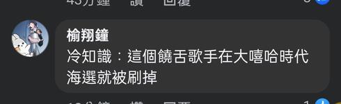 https://imgs.plurk.com/QGa/BpK/LHyuuDZoH0Lf7avtjfg9a1fsmD3_lg.jpg