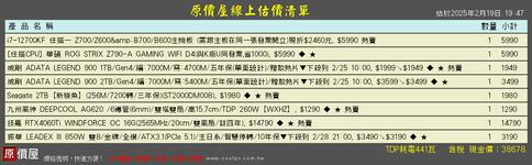 https://imgs.plurk.com/QGa/Dtg/PYnwm8QsBKnvR95CXOS3lVQmvkv_lg.png
