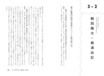 https://imgs.plurk.com/QGa/xZV/jltkGLJD0AZ0h9iiZLwxQmr2swL_lg.jpg