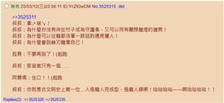 https://imgs.plurk.com/QGb/Glu/r7GRwJ3oOyw4TeczkPOPnJMboOh_lg.png