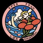 https://imgs.plurk.com/QGb/Wpr/U4bUd0TEBMTph16PtwILPV8ABp7_lg.png