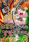 https://imgs.plurk.com/QGb/YnD/Slhmr0ibJikQoQNn28uO8RJjQcf_lg.jpg