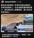 https://imgs.plurk.com/QGb/rwi/NsMpgCVhQ114khuih998yt6zy6p_lg.jpg