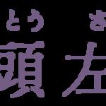 https://imgs.plurk.com/QGc/5mV/jHAuV93ofImtSV3JC0gNPC58vkG_lg.png