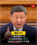 https://imgs.plurk.com/QGc/FN5/xbxYT455MIp8BHbfQme7Ow4krh4_lg.jpg