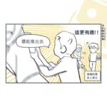 https://imgs.plurk.com/QGc/N41/Sz01eik6y7mmRebOXrMFWiR7lNA_lg.png