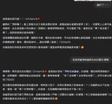 https://imgs.plurk.com/QGc/RuD/Ld8wnI5Y6Sp3Lrx928GOrnVDjVx_lg.jpg