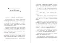 https://imgs.plurk.com/QGc/VX7/vpl4Db7vkn7AIDTlK8WsyqND152_lg.png