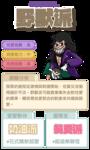 https://imgs.plurk.com/QGc/xo3/6FTPj5AkRr7Gs4P6bu3Py0hDNSu_lg.jpg