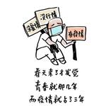 https://imgs.plurk.com/QGd/4Dy/Sc6msuEXSE3tt0mde7TLdGFvrtj_lg.jpg
