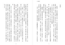 https://imgs.plurk.com/QGd/66v/sQtTDg4CinKq3XpHQ4w0ip8tzet_lg.png