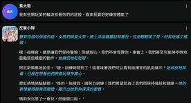 https://imgs.plurk.com/QGd/FCS/EoIxPRK0YB6x3EMZIujq7dWhBj1_lg.jpg