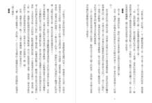 https://imgs.plurk.com/QGd/IW9/QIFiBCGeaNg29ME13OSeUOZYnc6_lg.png
