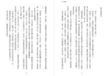 https://imgs.plurk.com/QGd/QQA/3gJfERGTT5LXdbSDoUhGT1QK452_lg.png