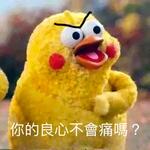 https://imgs.plurk.com/QGd/X9d/BPnnY6oNgviJEpDLaNYVhNnm7Sf_lg.png