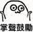 https://imgs.plurk.com/QGd/Y3O/DMDRnDWGnsInprAD7T9XpZKbTje_lg.gif
