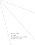 https://imgs.plurk.com/QGd/bli/ZPqWDEAEfHtmJ0WkVZfArhAWnSH_lg.png