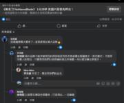 https://imgs.plurk.com/QGd/i9H/siZexIMN0z6bsy4B1mjRxdMQh2j_lg.png