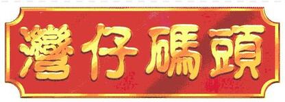 https://imgs.plurk.com/QGd/nJY/qYzC2FboT4SPlWchJqbybPKZ2l0_lg.jpg