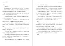 https://imgs.plurk.com/QGd/tui/q3tDVktA3kCBh6itORtXpP6yaNW_lg.png