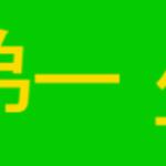 https://imgs.plurk.com/QGd/wcT/ShybVvK1nder9JdlNwJtpFTxHom_lg.gif