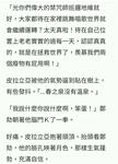 https://imgs.plurk.com/QGe/F9r/k9YjrdnhBZMh2IZopSAFSjgH1Wj_lg.jpg