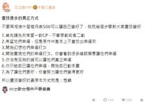 https://imgs.plurk.com/QGe/QJ7/K3cMDCf51p23NuxOXMFDJ7q1pdd_lg.png