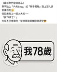 https://imgs.plurk.com/QGe/RIR/d9pvdwIYeFUV79J5egR2jl6eG3e_lg.jpg