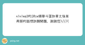 https://imgs.plurk.com/QGe/VR9/qiJZgGc8FBt4SCQlVpPgeKb2dk1_lg.jpg