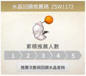 https://imgs.plurk.com/QGe/i9U/Ym7SsjRY5RU464FoEcPpulwWIRF_lg.png