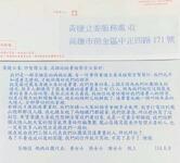 https://imgs.plurk.com/QGe/qnr/Xpis9FlF9Fwj1H46aJeFIEKRjqm_lg.jpg