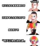 https://imgs.plurk.com/QGf/25o/LmrNA1xY4Caumz7QxxQVPNeJGmF_lg.png