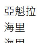 https://imgs.plurk.com/QGf/8Pl/SM5nNon7IiMrglqDE9hulrcDJp1_lg.png
