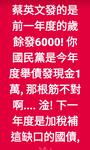 https://imgs.plurk.com/QGf/Hb6/Gd1xGA0aECcDYpvWUui9HSBedFn_lg.jpg