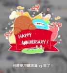 https://imgs.plurk.com/QGf/NrS/U8Jk69fvM61bQqEWQYF09QRtuJP_lg.png