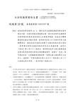 https://imgs.plurk.com/QGf/PTG/zwAmXwf5SULGHKPOamJuErx9Jae_lg.jpg