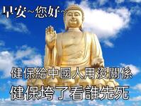 https://imgs.plurk.com/QGf/SSD/by14DILacGOFF5EQ4UW4nt76ZP7_lg.jpg