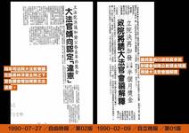 https://imgs.plurk.com/QGf/T6l/KOXNPK9X7zF3eFE8KfTcOXvrS18_lg.jpg