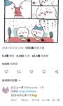 https://imgs.plurk.com/QGf/egD/sbvOGaXBLJJP78kdRRRPQCnYD8g_lg.jpg